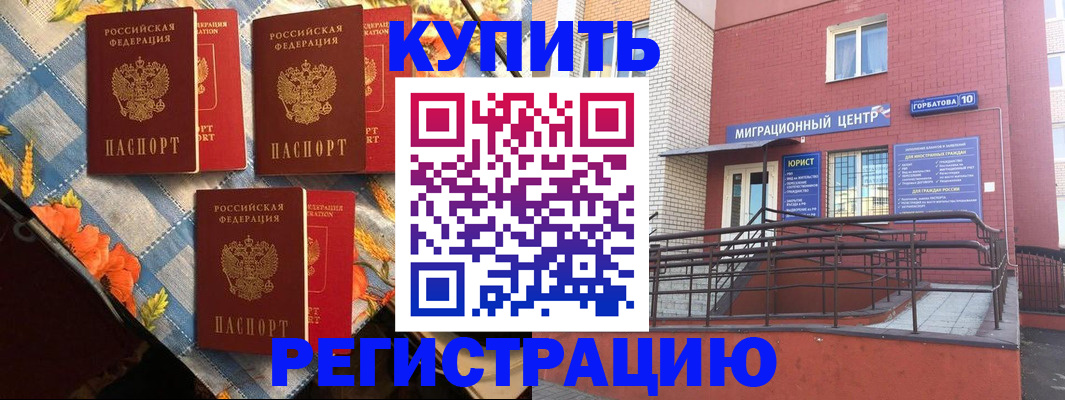 форма 3 в Нижнем Ломове