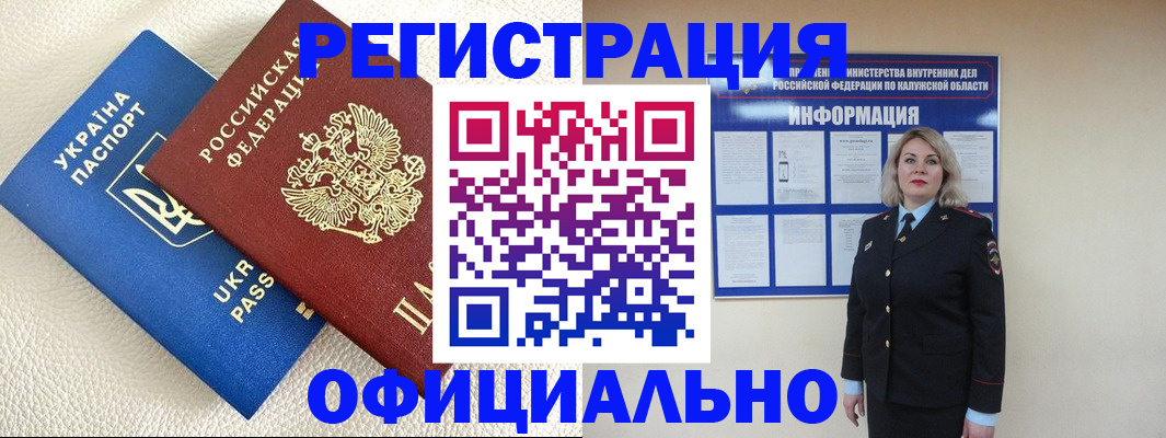 прописка для кредита в Нижнем Ломове