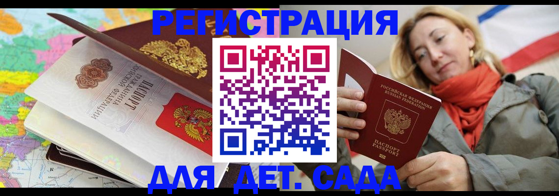 прописка иностранных граждан в Нижнем Ломове